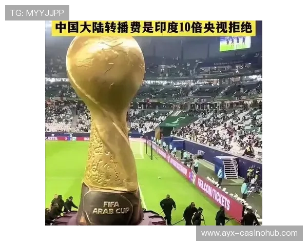 国际足联妥协了！打五折为何央视还是不买单？它到底在争什么？_3